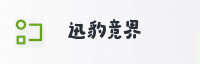 战略联盟