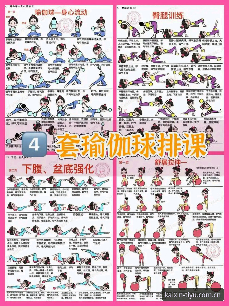 开心体育娱乐平台使用教程：从入门到精通的操作指南