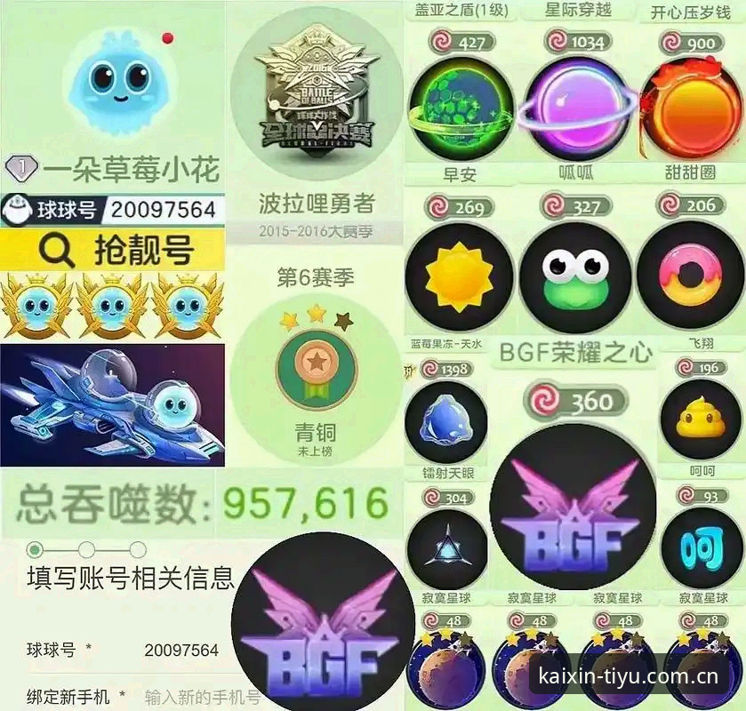开心体育新用户福利功能深度评测：从新手礼包到全程体验的完整分析